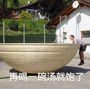 我就吃一点点/吃饭饭/要饭表情包