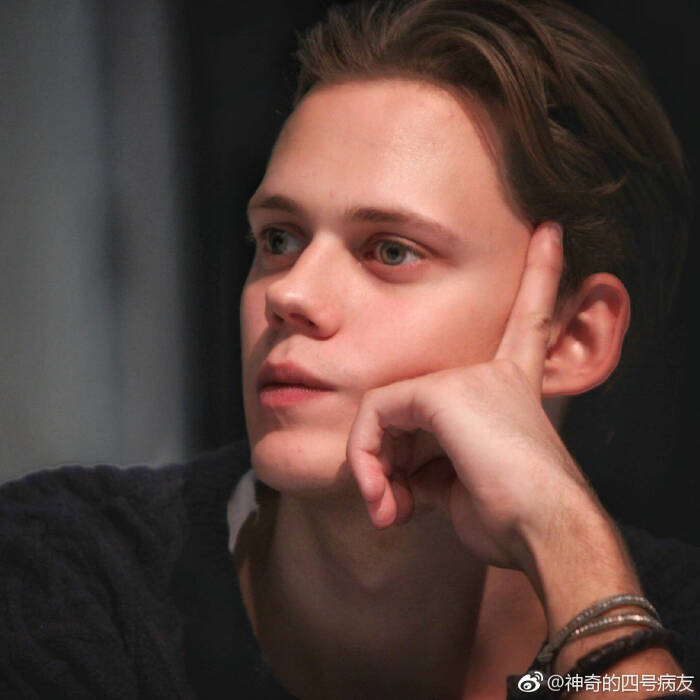 billskarsgard