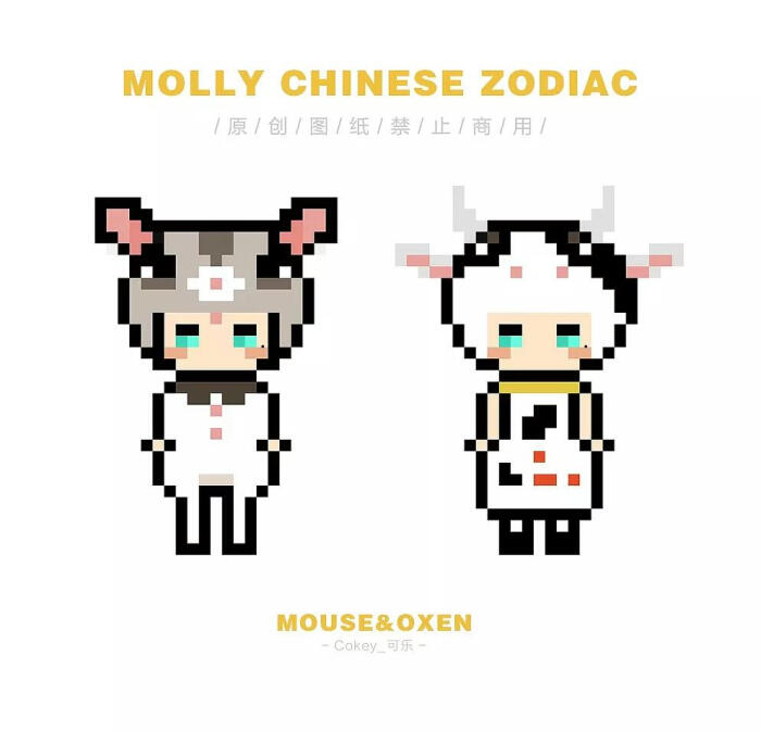 zcool站酷#cokey_可乐#molly 仅作收藏 禁止商用