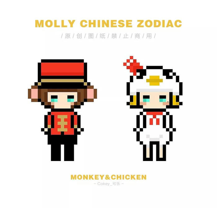 zcool站酷#cokey_可乐#molly 仅作收藏 禁止商用