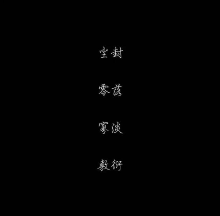 二字网名.