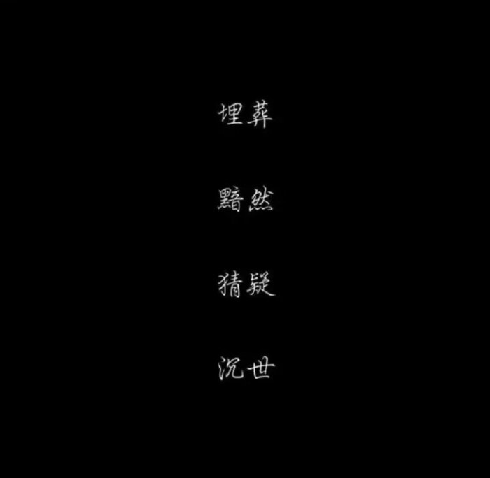 二字网名.