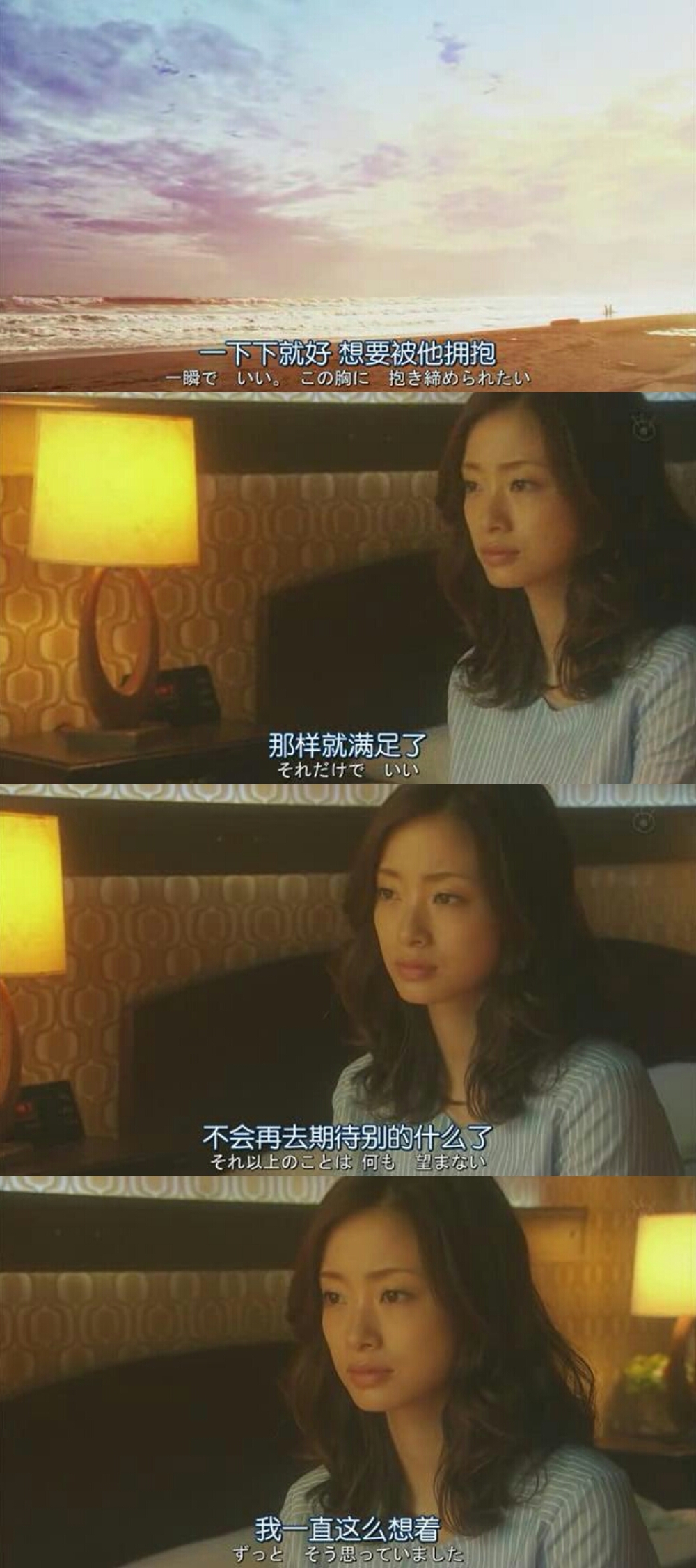 《昼颜》