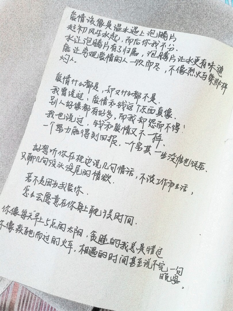  原创手写字体>