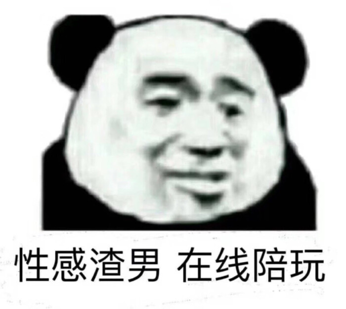 猫咪哈士奇欠欠表情包