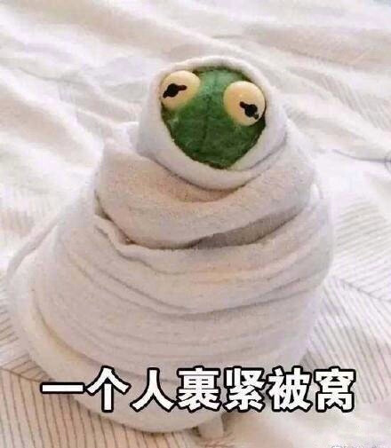 表情包 丧气青蛙