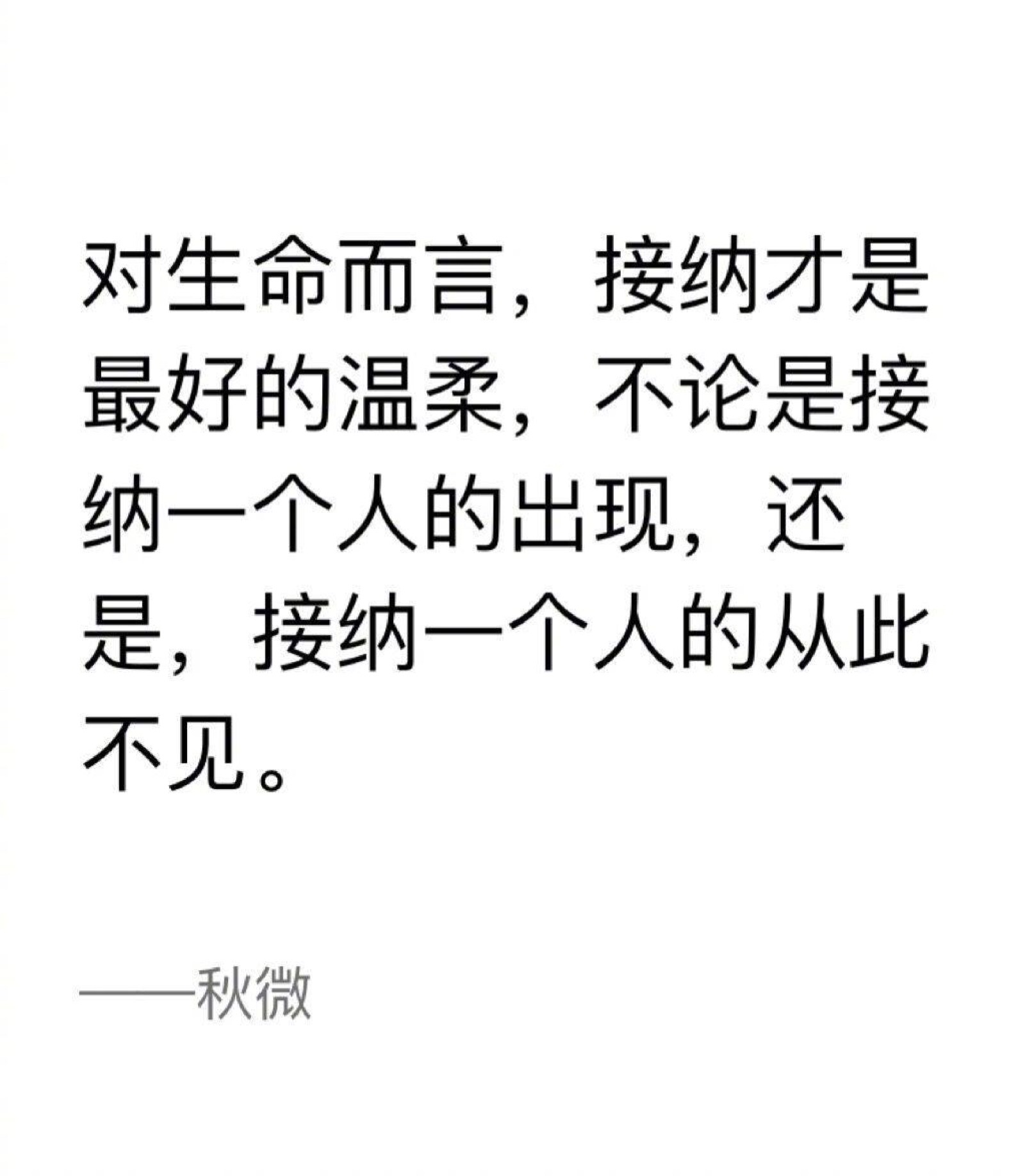 毒鸡汤 