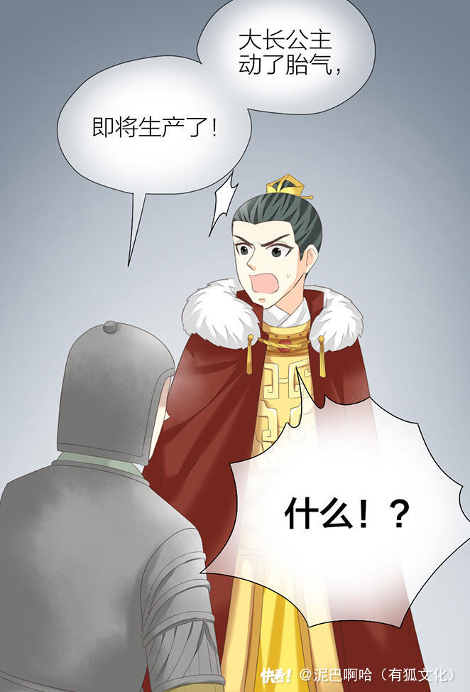 皇上吉祥