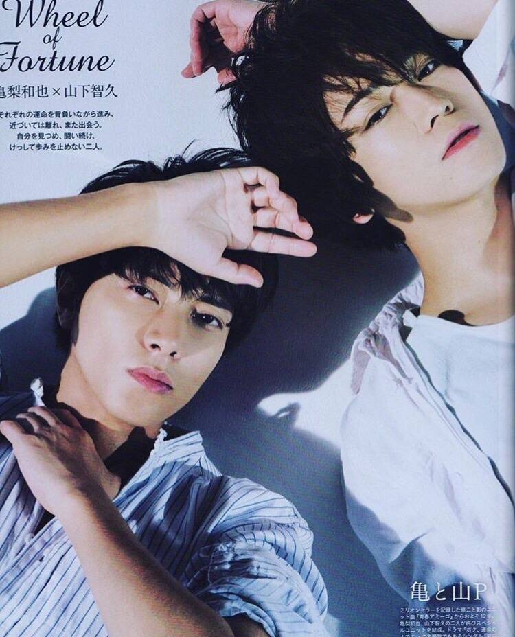 龟梨和也×山下智久