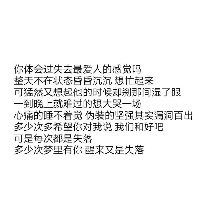 白色背景文字图 搞笑句子