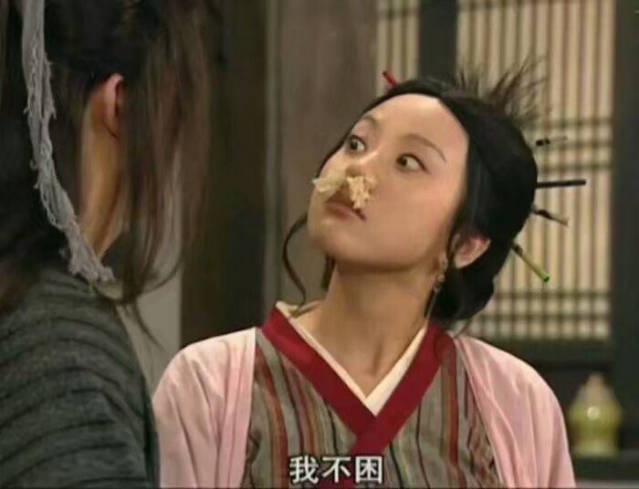 武林外传沙雕表情包.