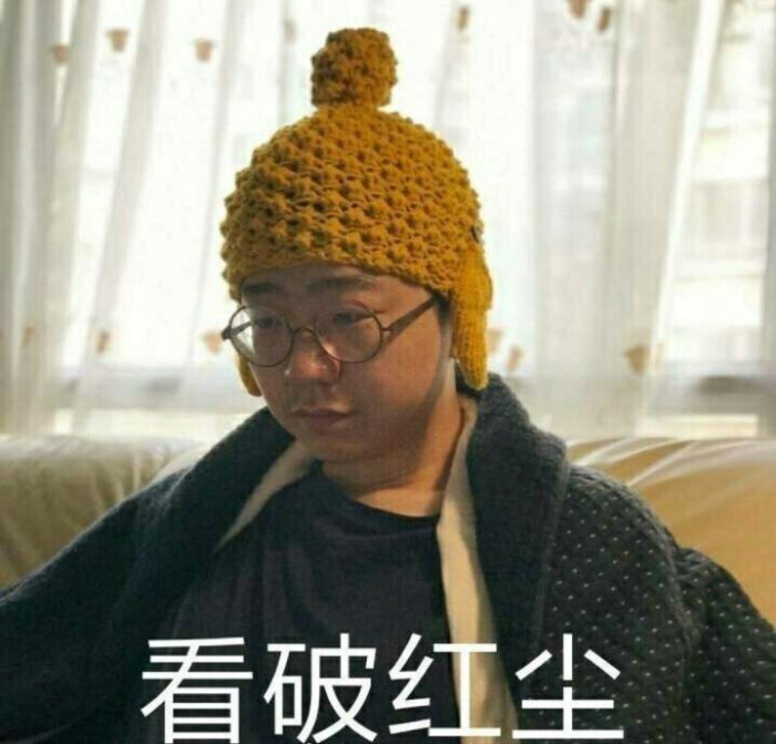 李诞表情包