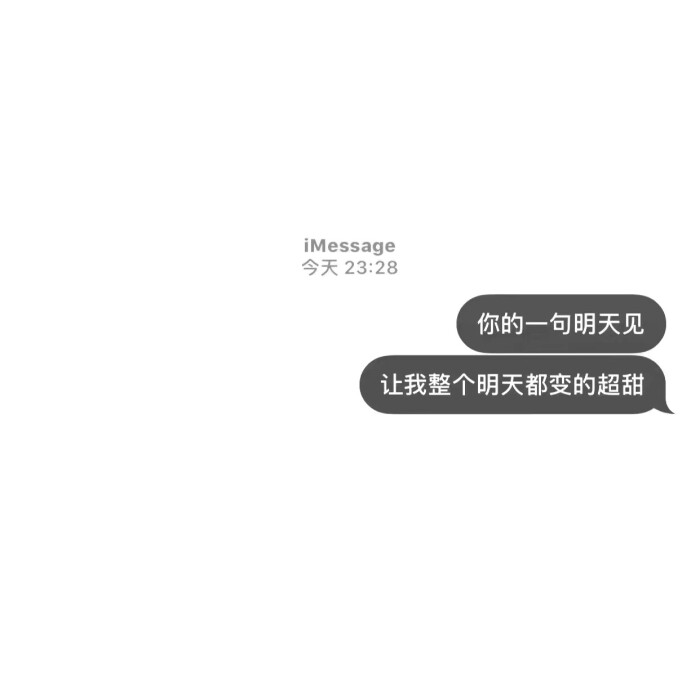 对话框式背景 黑白简约 文字