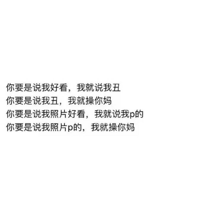不谈恋爱,逼事没有. #背景图