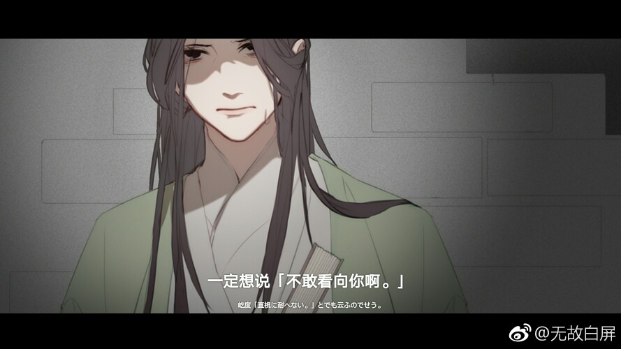 渣反冰秋