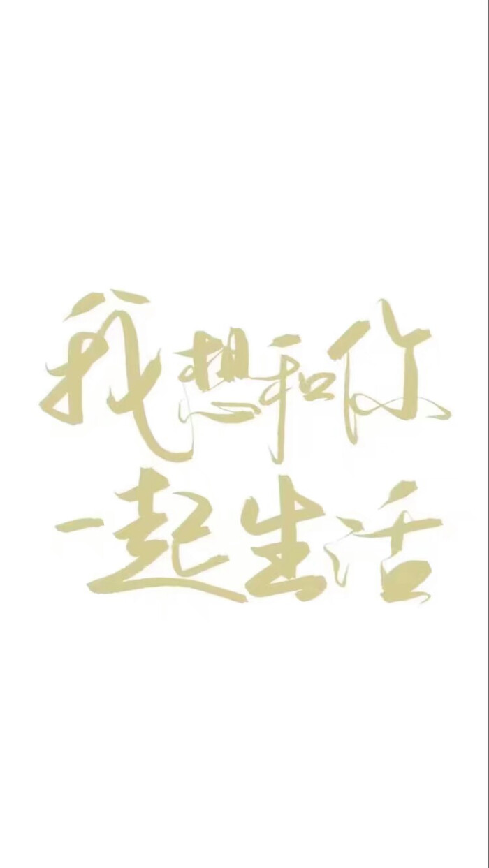 白底彩色手写背景图 全屏高清