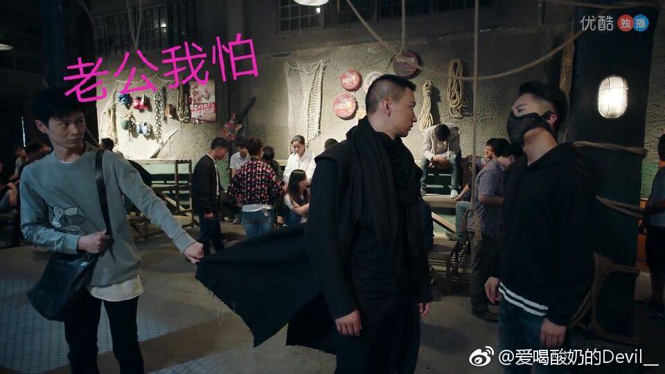镇魂 楚恕之 郭长城 拽衣角三连