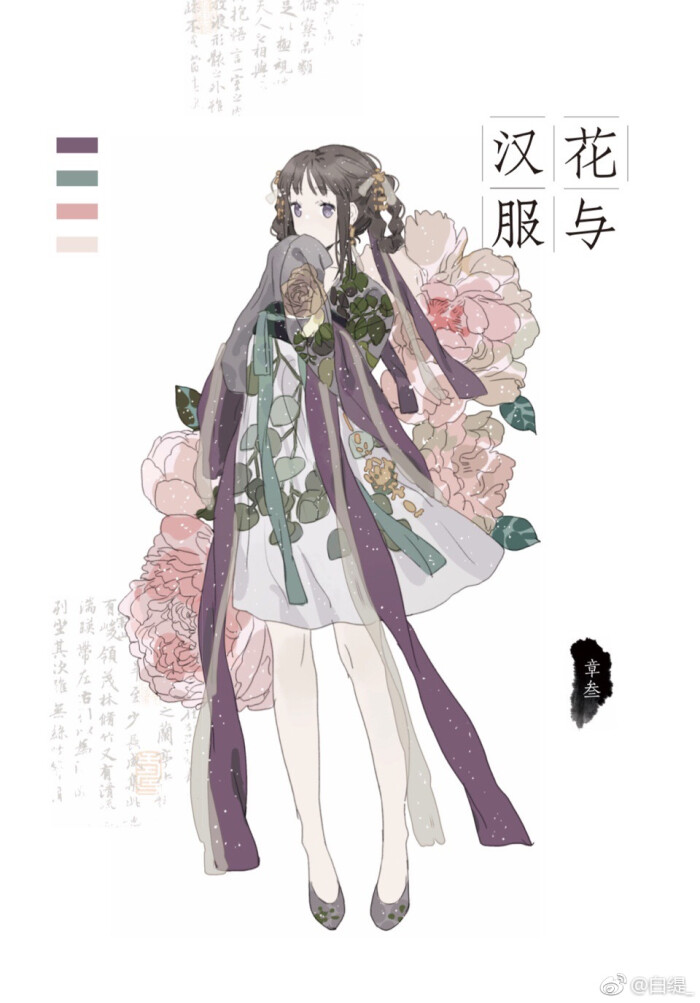 【侵删】花缘_汉服与花_羽化成裙
