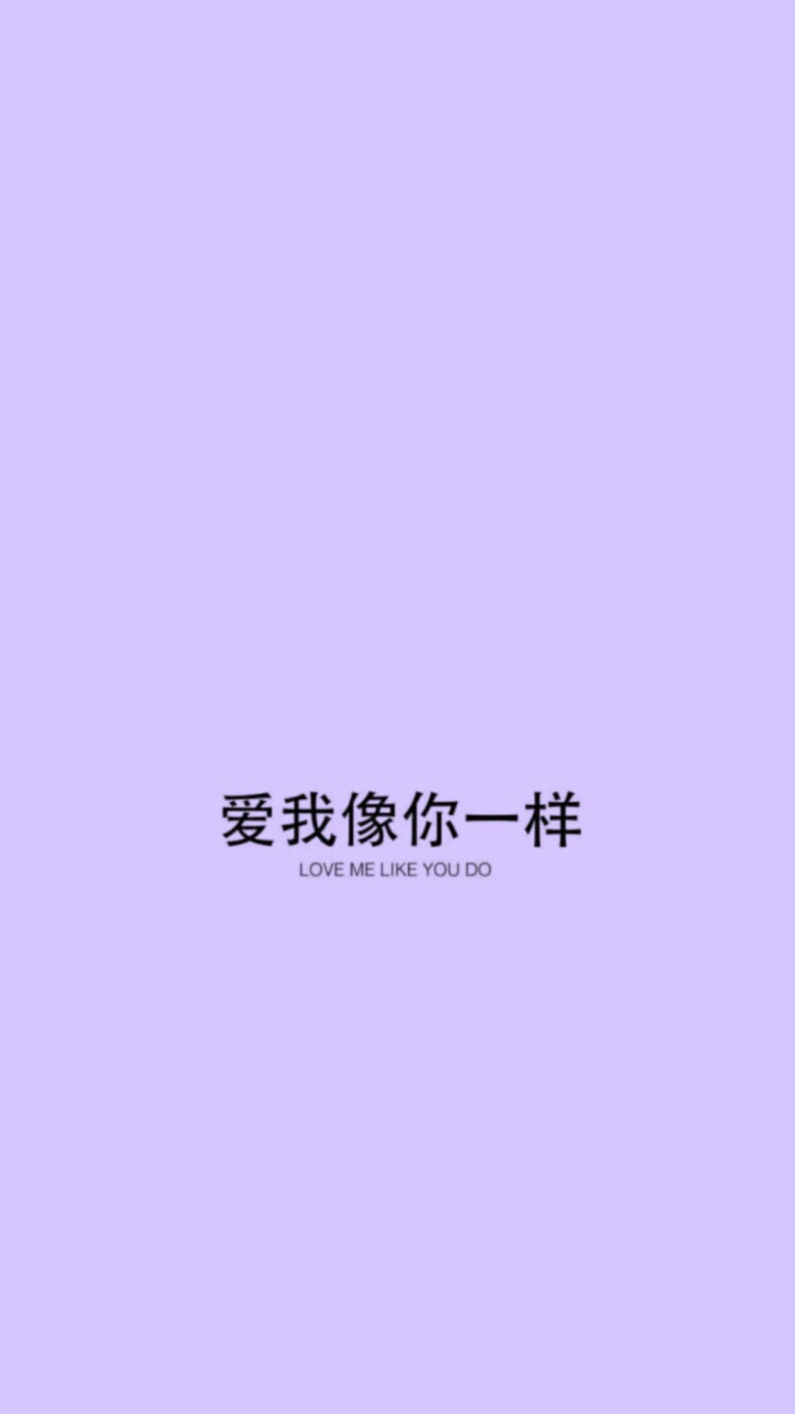 壁纸锁屏无水印文字个性