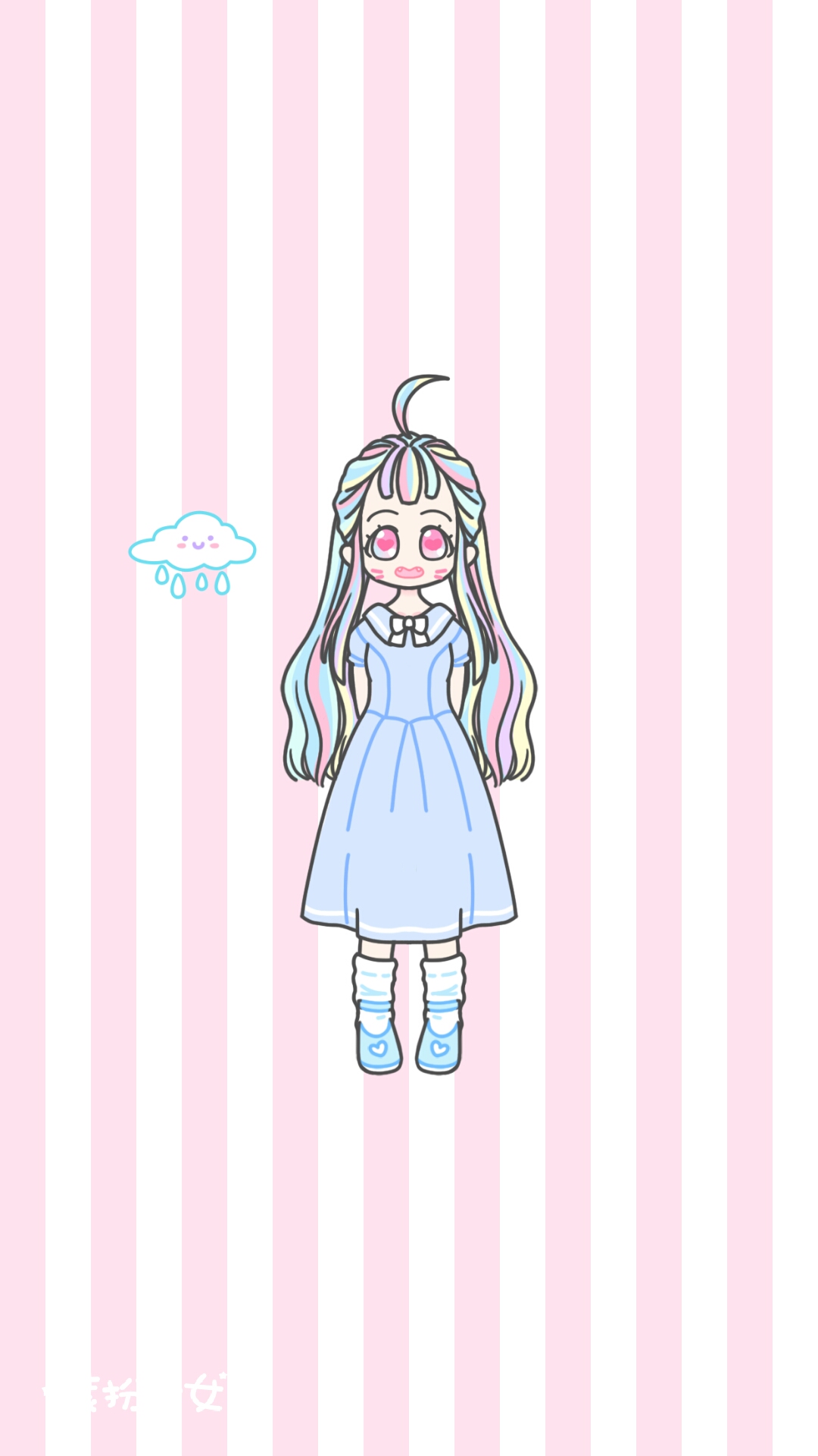 扮装少女