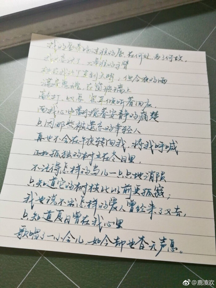 2018年6月8日 16:05 关注 六爻 码 文字 手写 评论 收藏