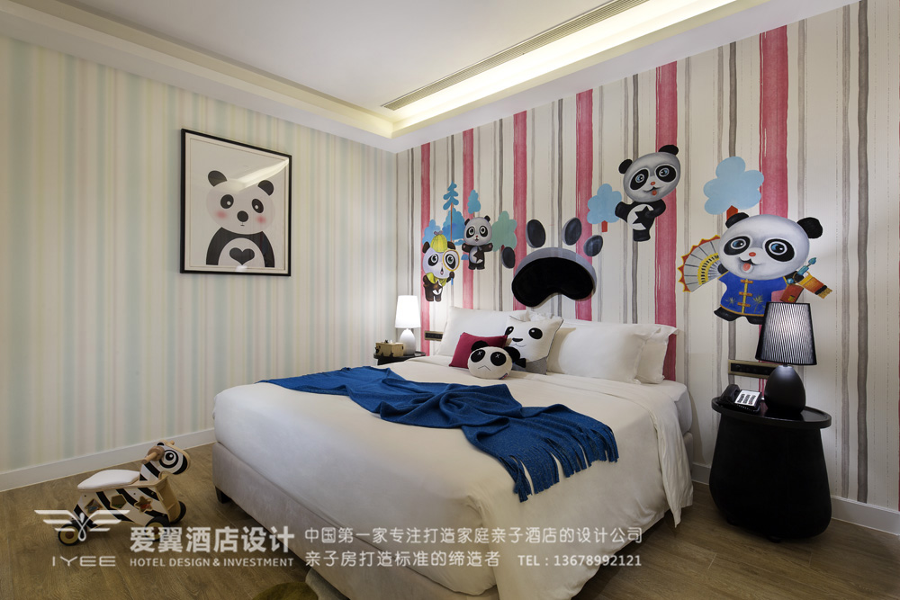 酒店亲子房设计,亲子酒店设计,亲子房,亲子酒店,爱翼酒店设计,熊猫