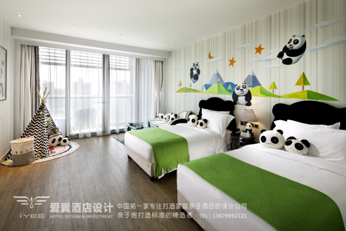 酒店亲子房设计,亲子酒店设计,亲子房,亲子酒店,爱翼酒店设计,熊猫