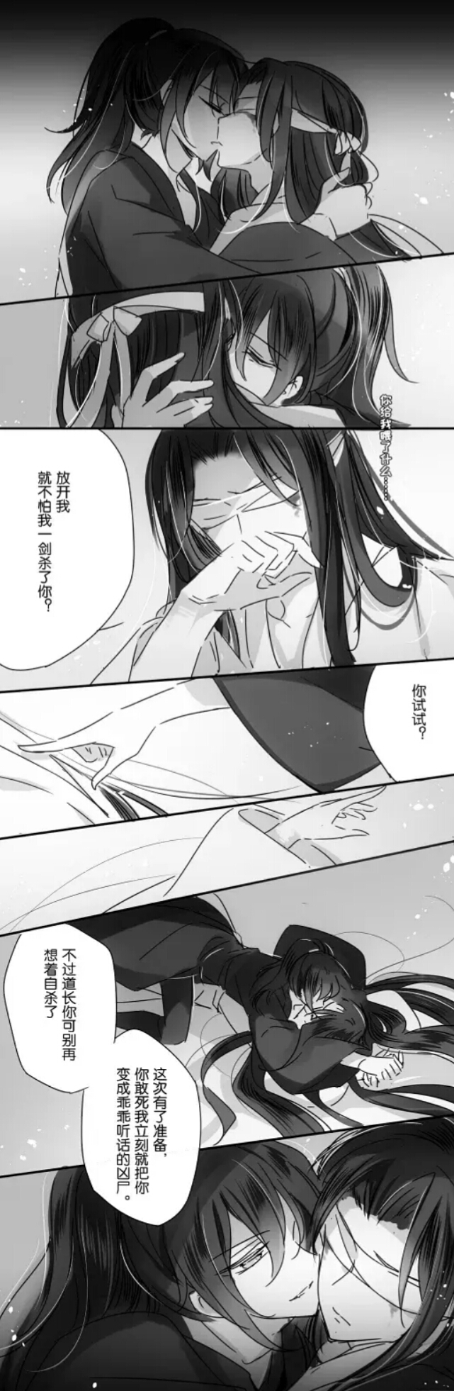 薛晓