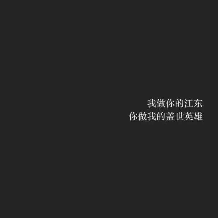 2018年7月11日 8:04   关注  文字头像 头像 qq头像 微信头像 黑白