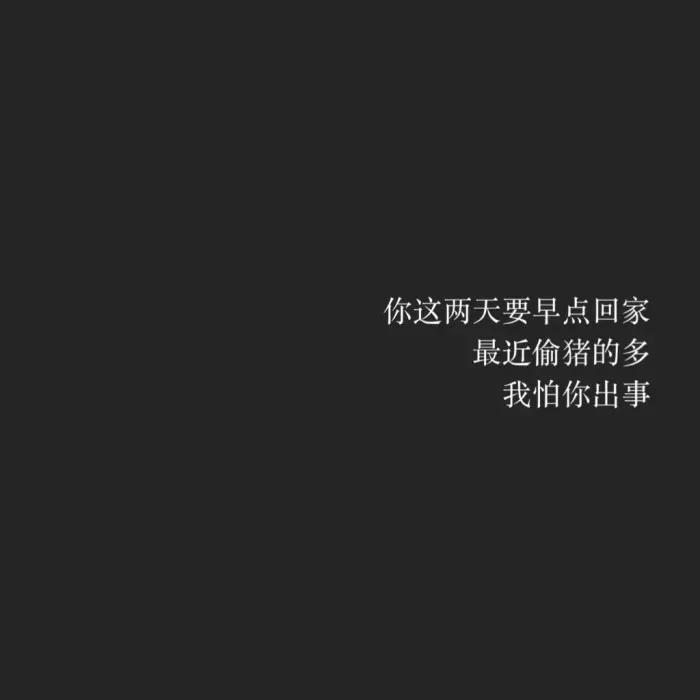 2018年7月11日 8:04   关注  文字头像 头像 qq头像 微信头像 黑白