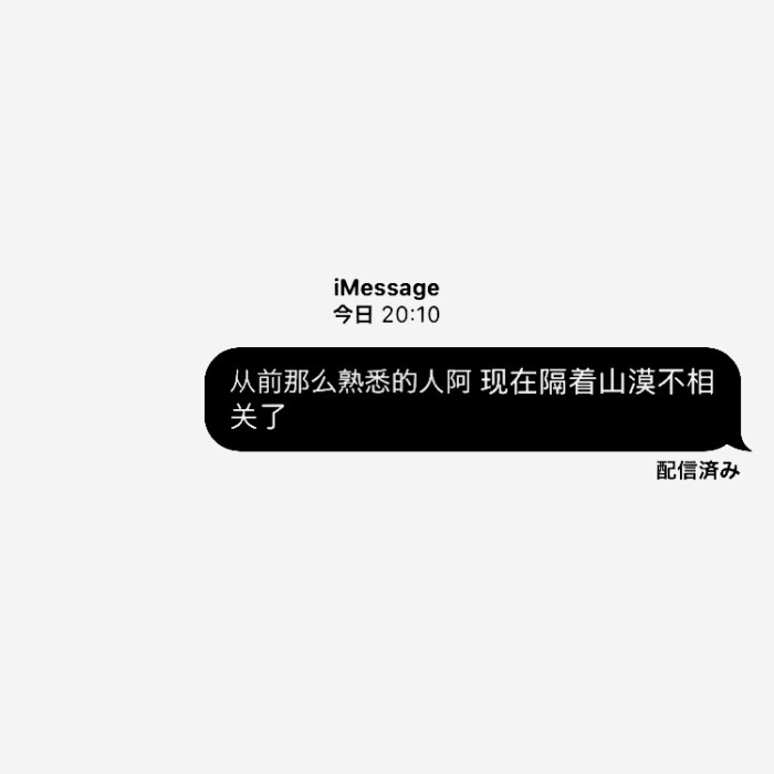 对话框 背景图 文字控 伤感心绪