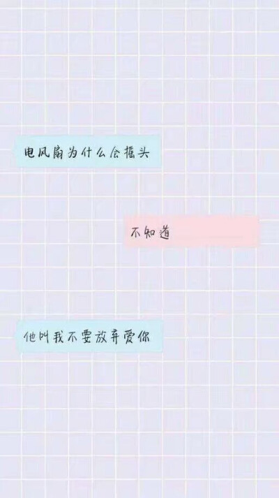 对话框 背景图 文字控 伤感心绪