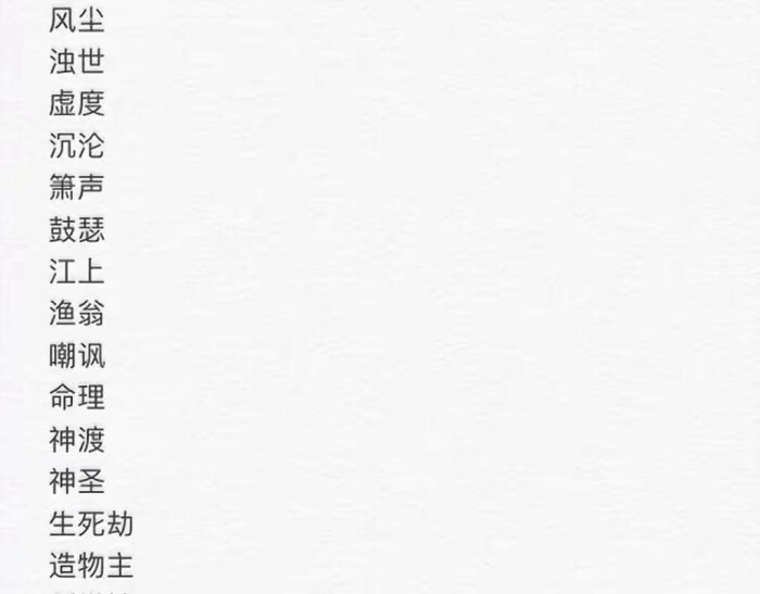 软软的少女网名/一软