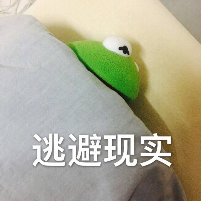 科米蛙 表情包 搞笑