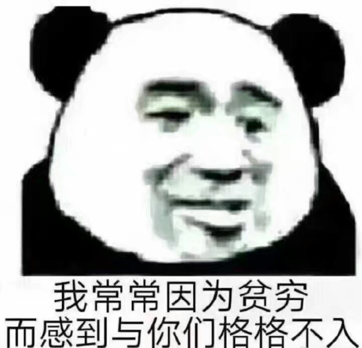 语言无法描述我的心情 表情包上线 啦啦啦啦啦