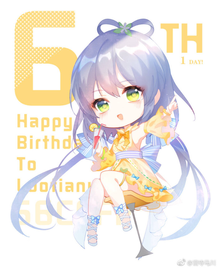 洛天依六周年生日祭贺图