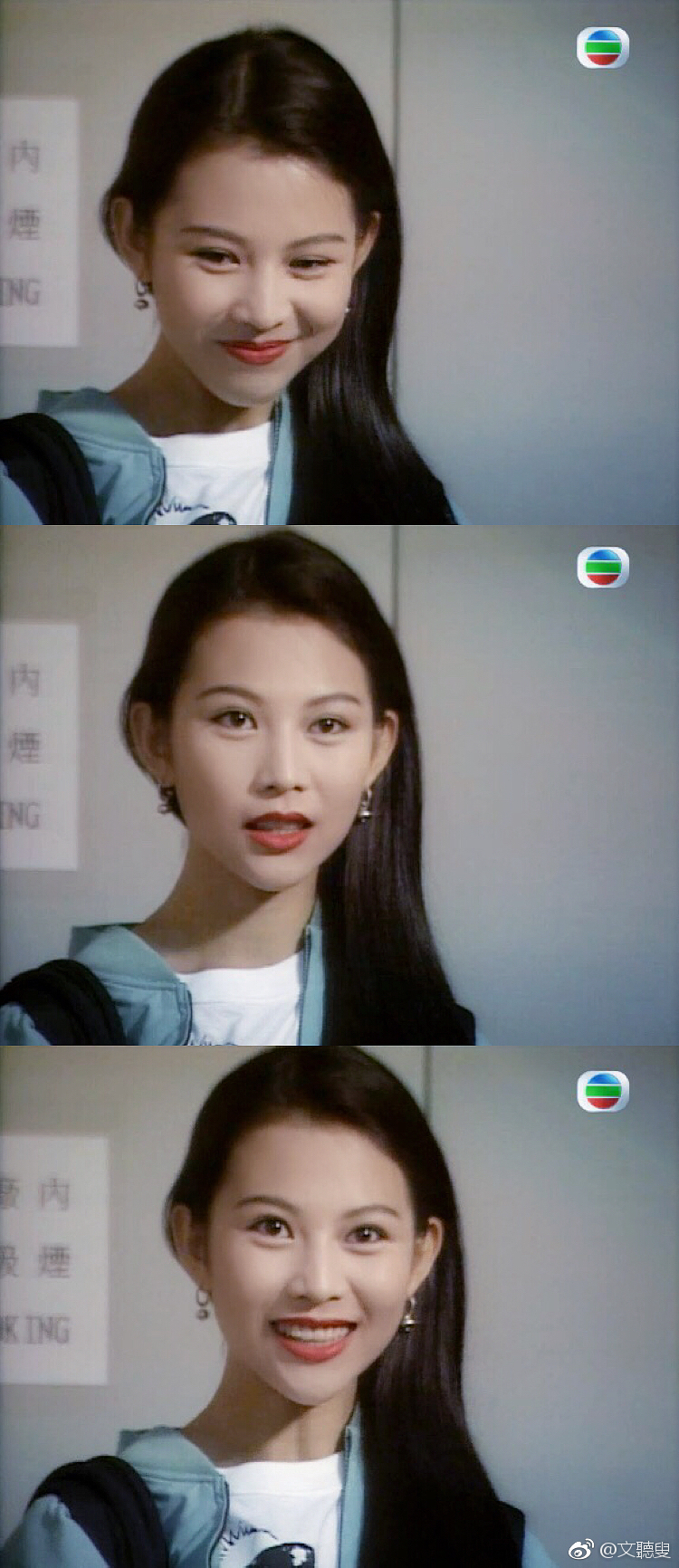 马场大亨|蔡少芬|1993 @文听叟