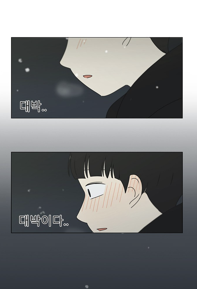 咚漫(webtoon)自截 ip恋爱革命 作者232