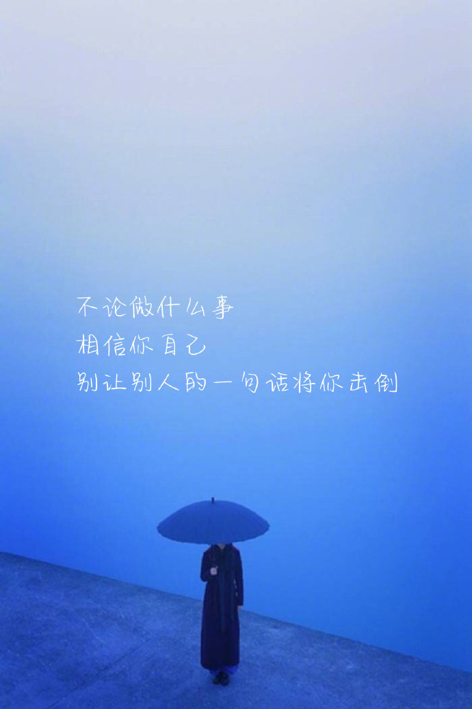 那就暗自努力练好本领 ,然后跳出那个圈子!