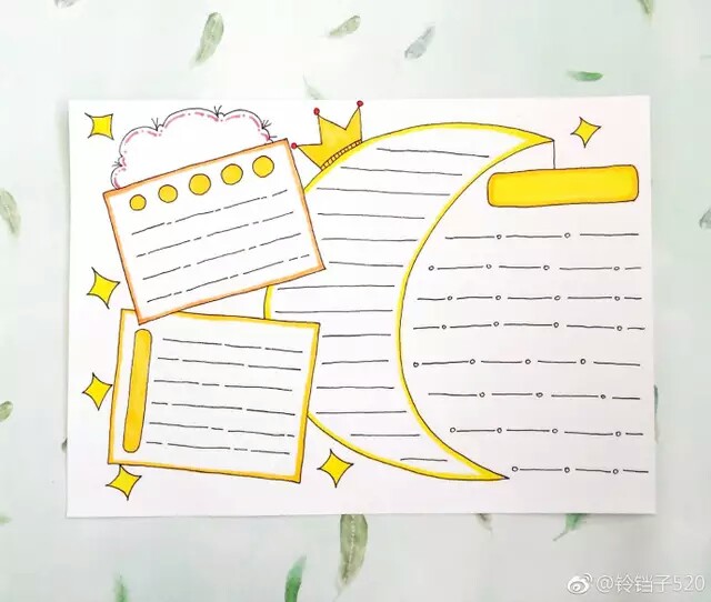 小清新手账手抄报排版,简单易学~作者:铃铛子手帐