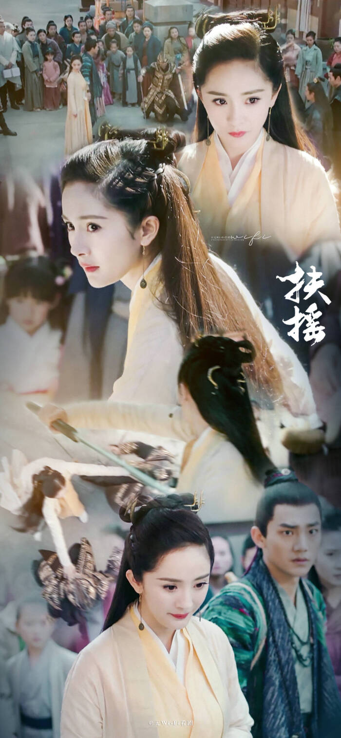 古装 古风 女 王后,侠女,璇玑佛莲公主 杨幂扶摇 虐身虐心 玄幻武侠
