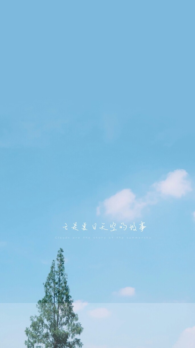 高清壁纸,天空,清新