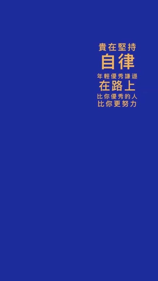 文字 个性 好看 壁纸 绿绿