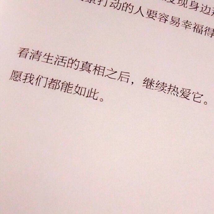 " 走好自己的路,迈好自己的步,少理那些背后说三道四的废物 "