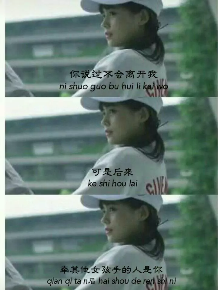 拼接壁纸 带字