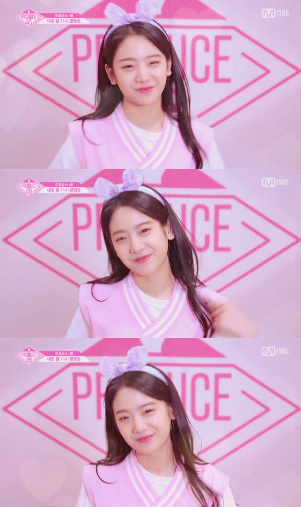 produce 48 张圭俐