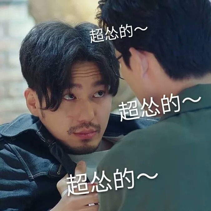 镇魂女孩专用表情包hhhh