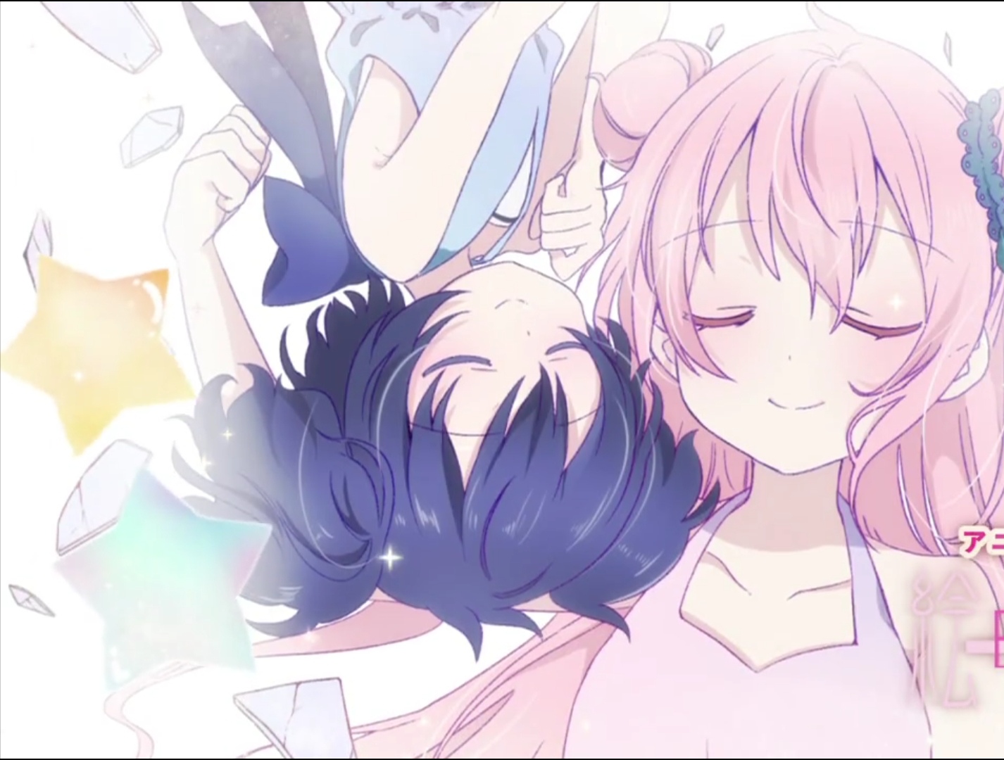 happy sugar life