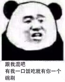 哈哈哈哈哈哈哈笑死我了表情包万岁