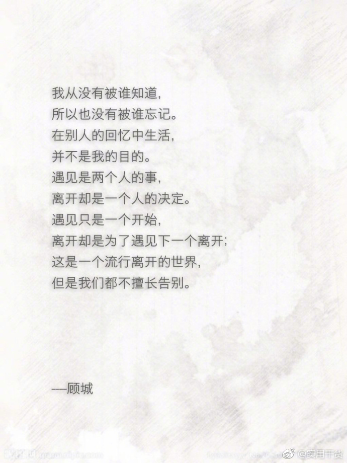 关于爱情,友情的几首小诗,愿你能从中有所悟